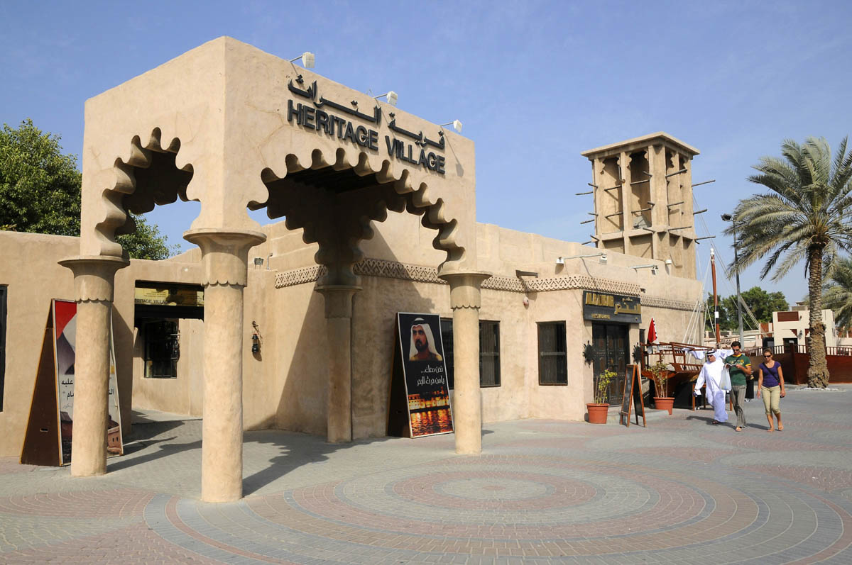 Hatta Heritage Village
